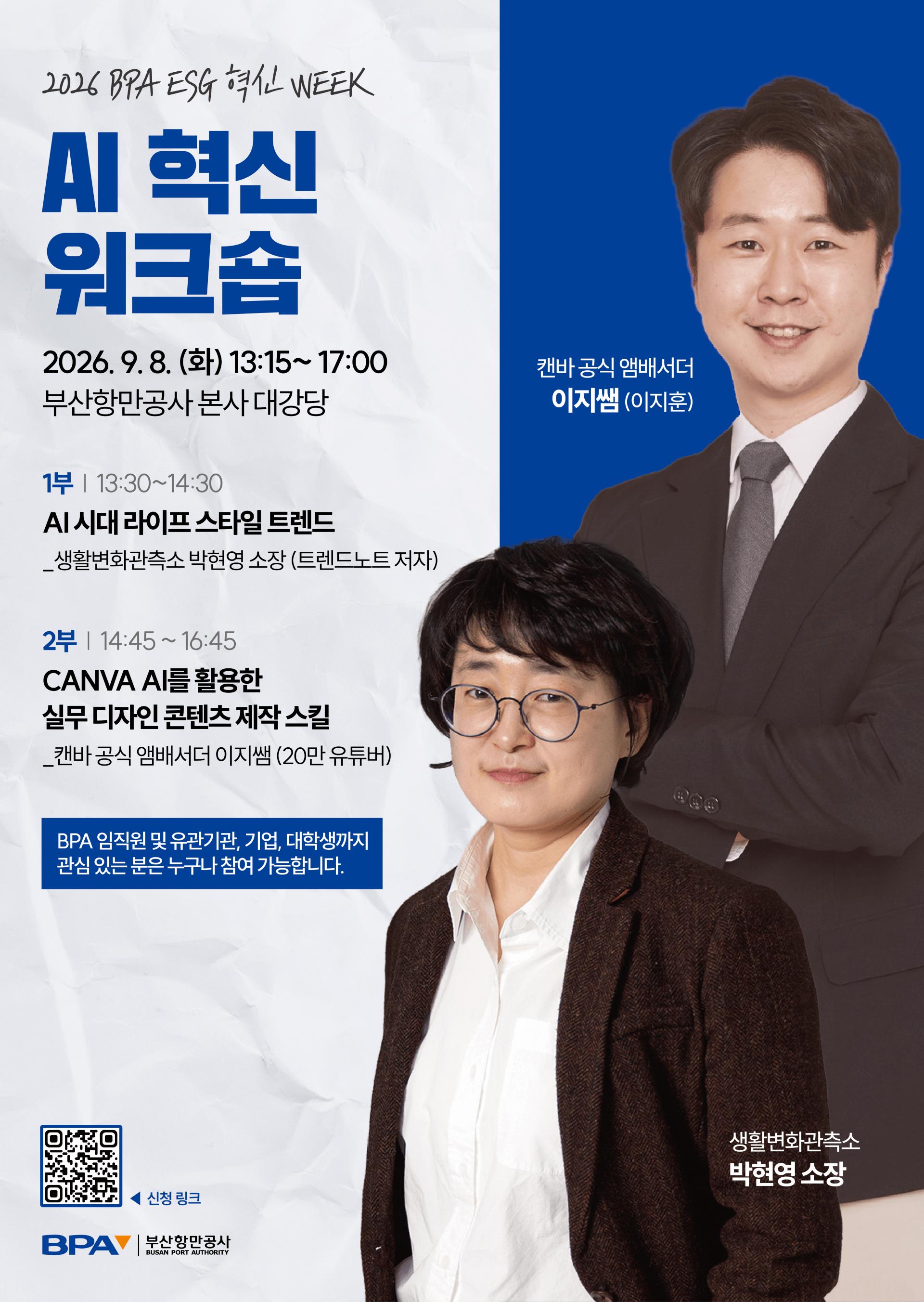 KakaoTalk_20260805_132839727_02.jpg