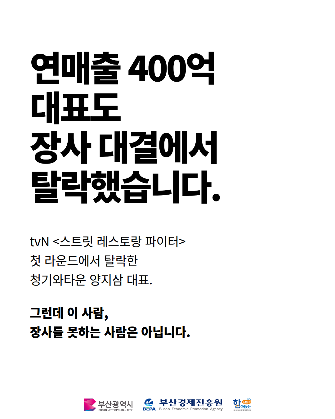 양지삼_캐러셀_01.png