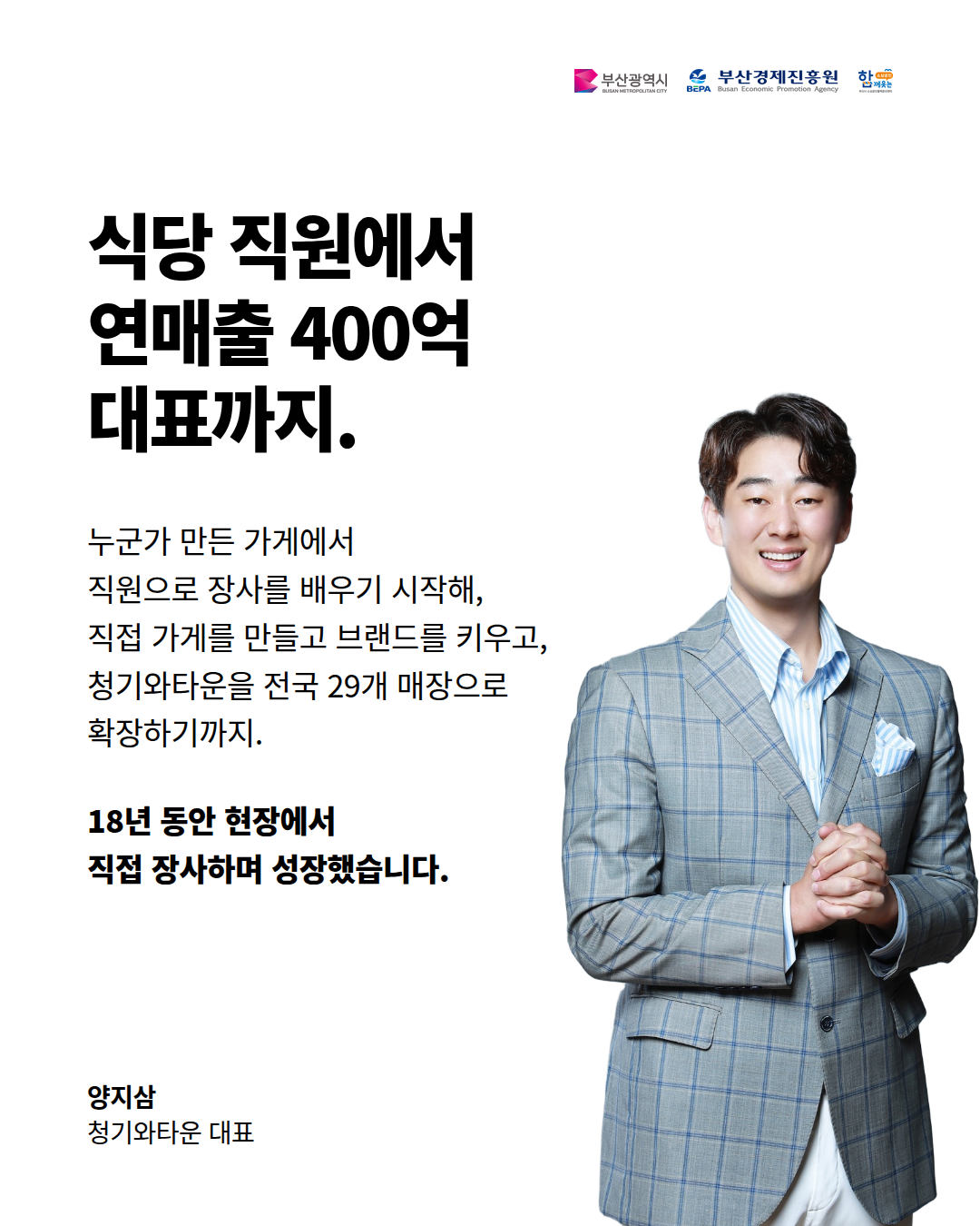 양지삼_캐러셀_02.png