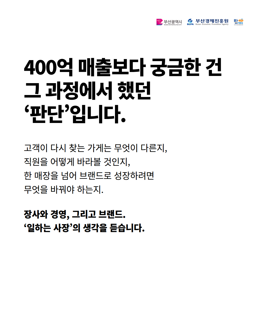 양지삼_캐러셀_04.png