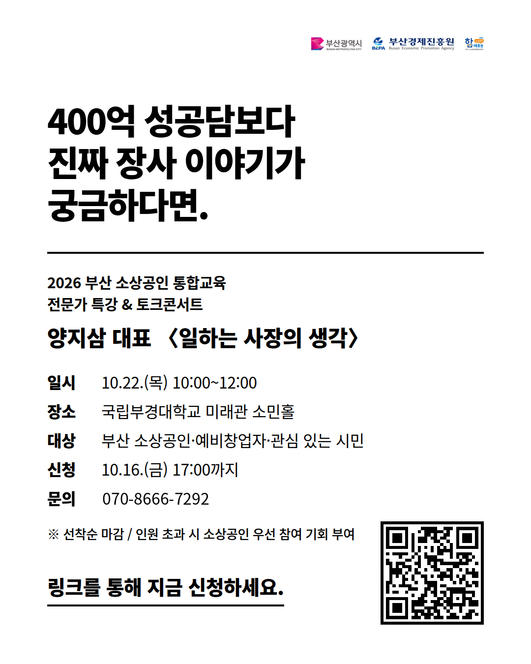 양지삼_캐러셀_06.png