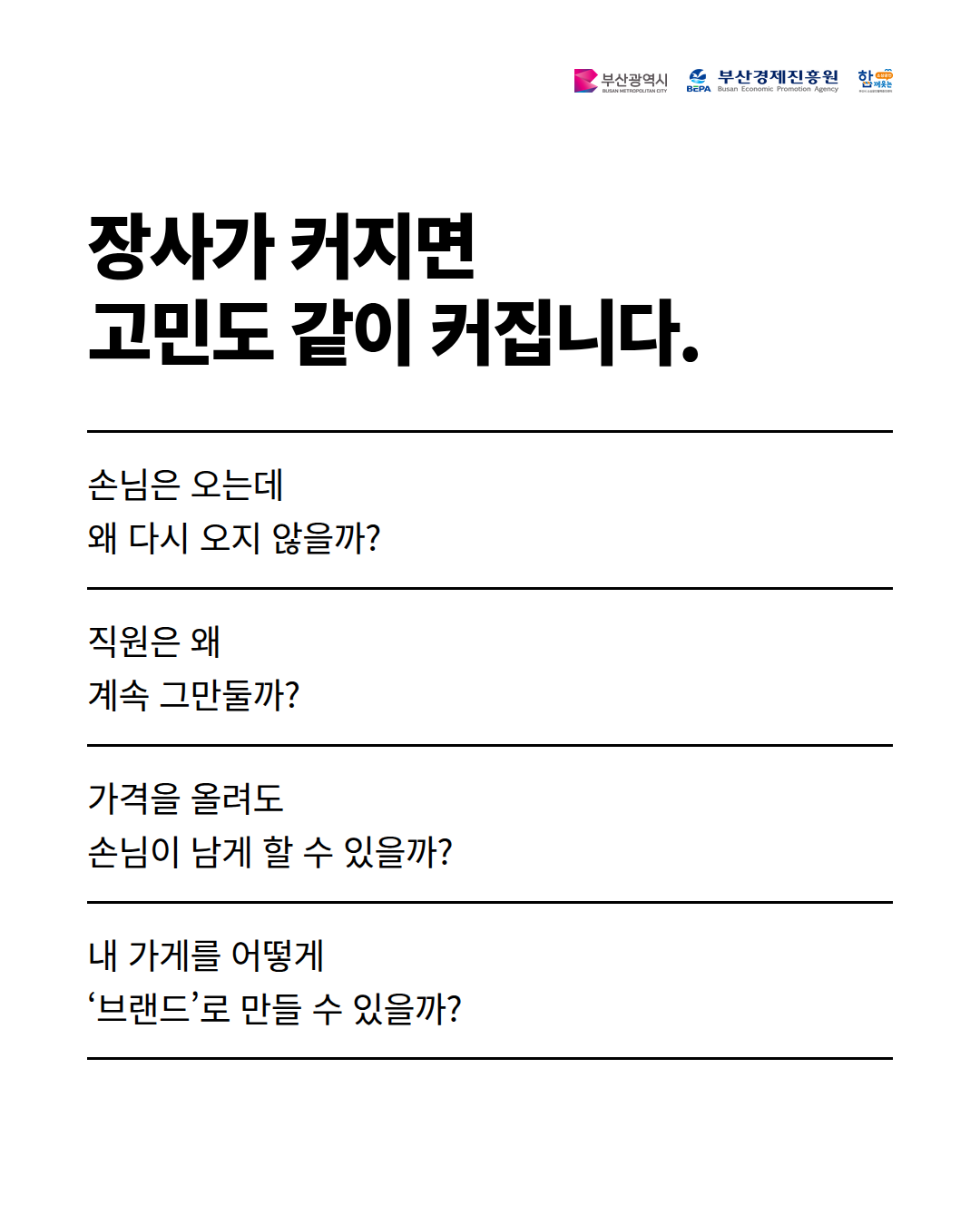양지삼_캐러셀_03.png