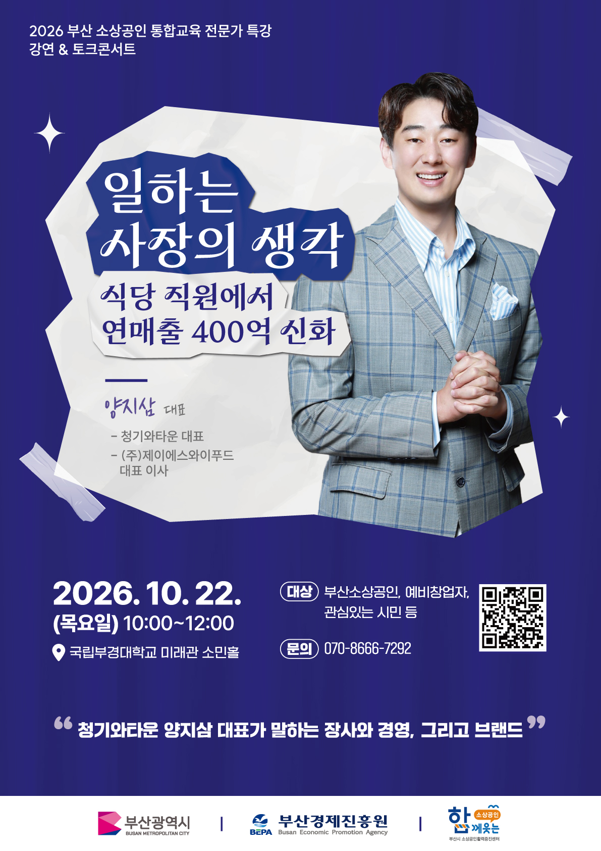 포스터.jpg
