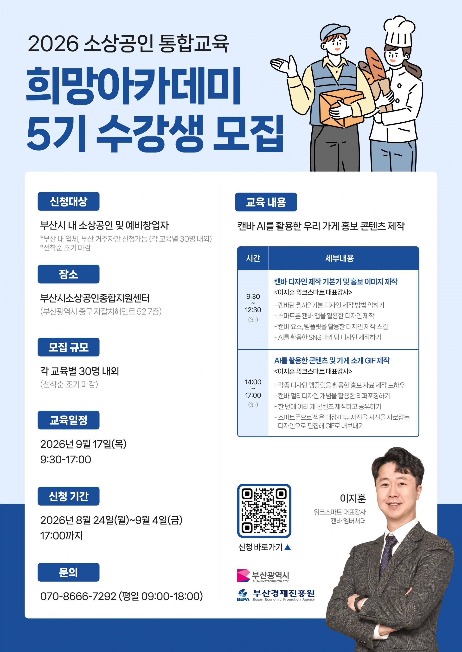 KakaoTalk_20260820_150854829.jpg