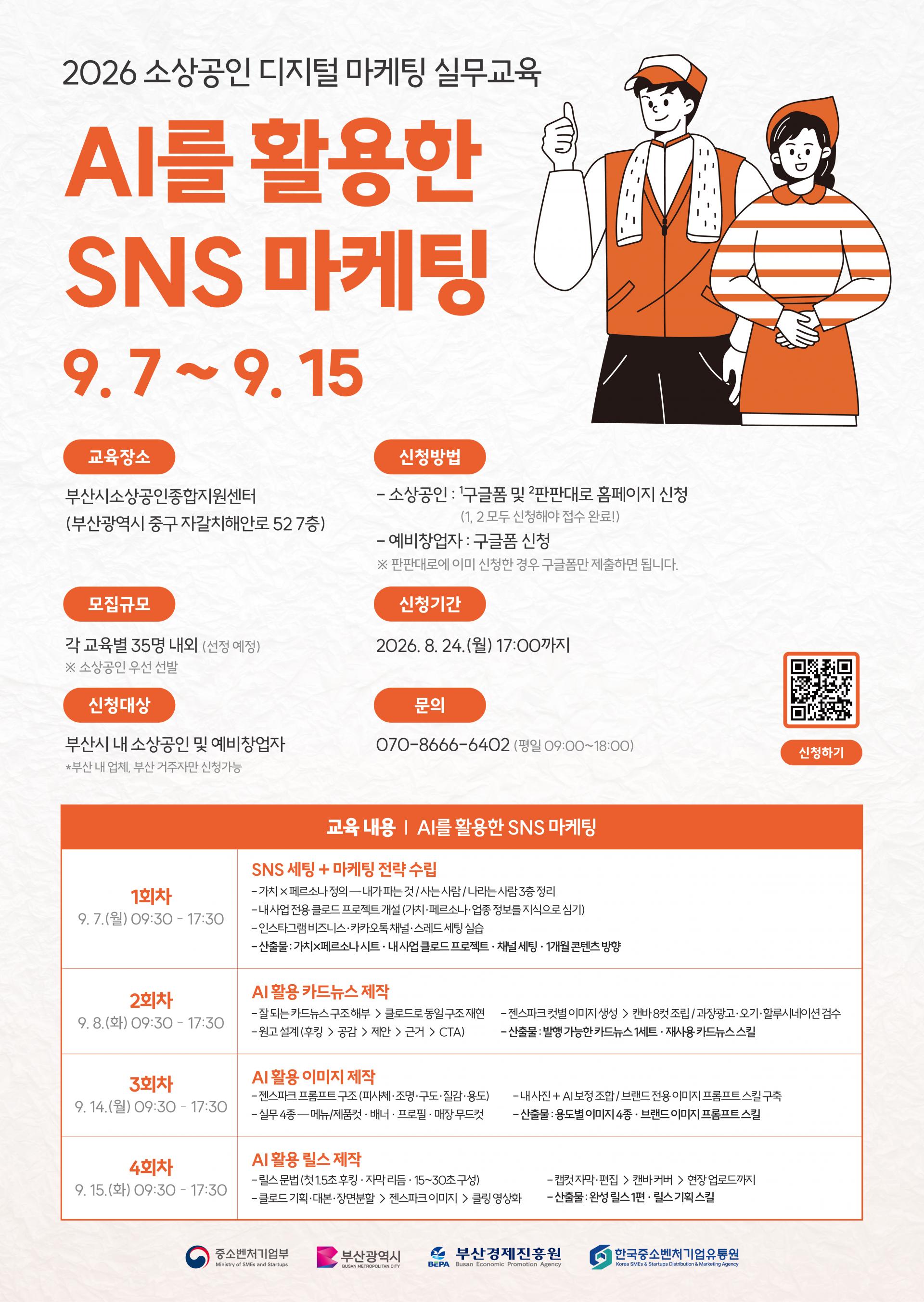 KakaoTalk_20260803_114245676.jpg