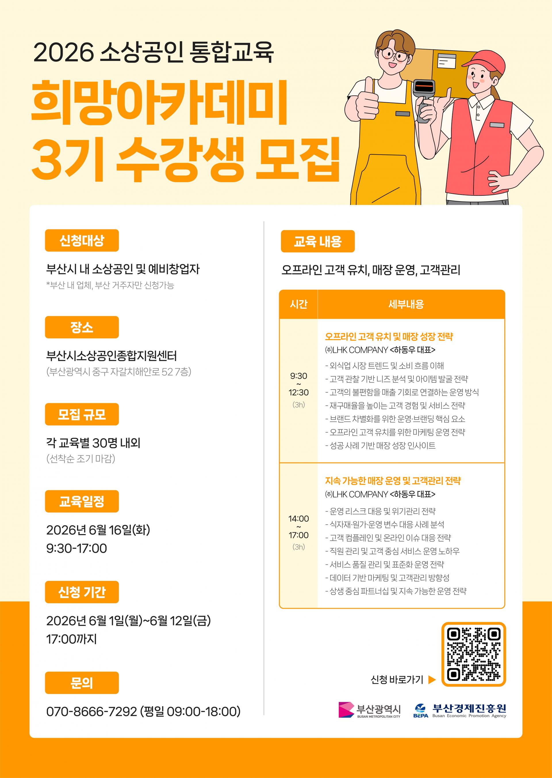 KakaoTalk_20260529_113713422_01.jpg