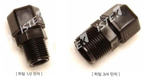 Fitting-3/4",Fitting- 1/2"