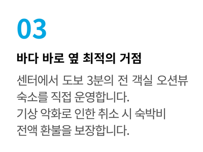 WHY US 카드 3