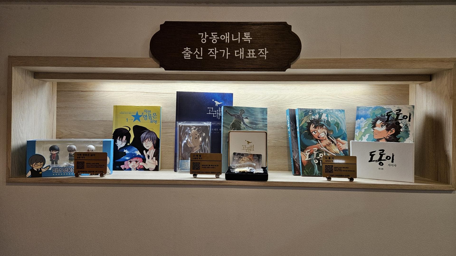 강동 학원 공간