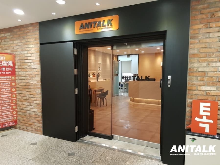 홍대 작업 공간