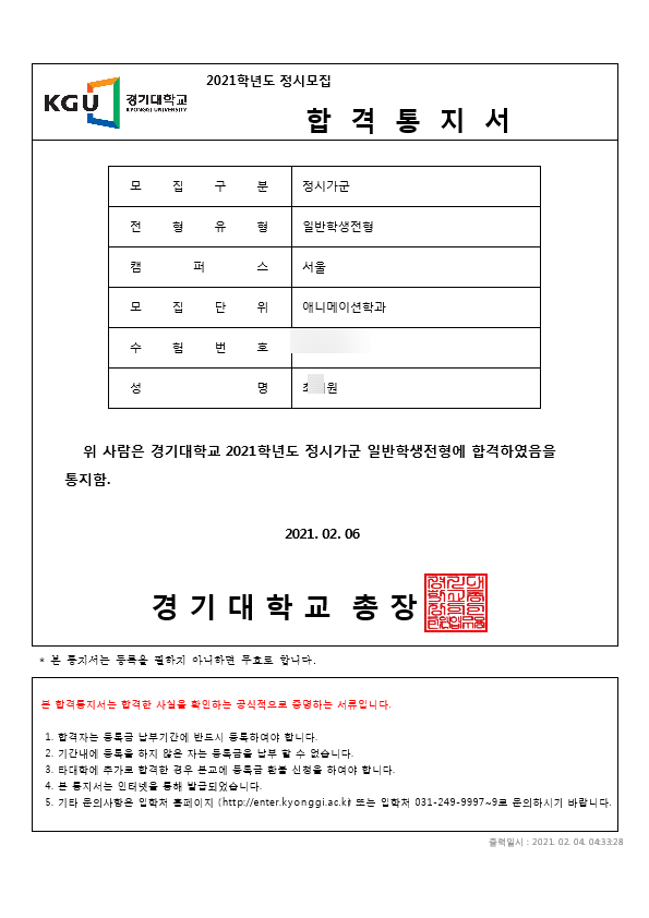 3c433db65bcd3.png