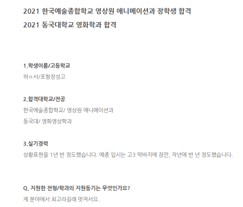 9cd5563add197.png