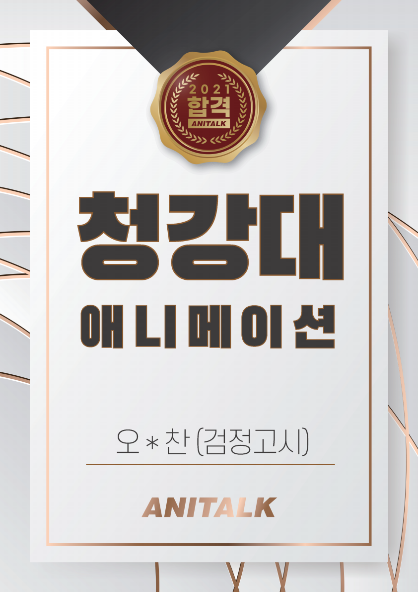 b893507e57643.png