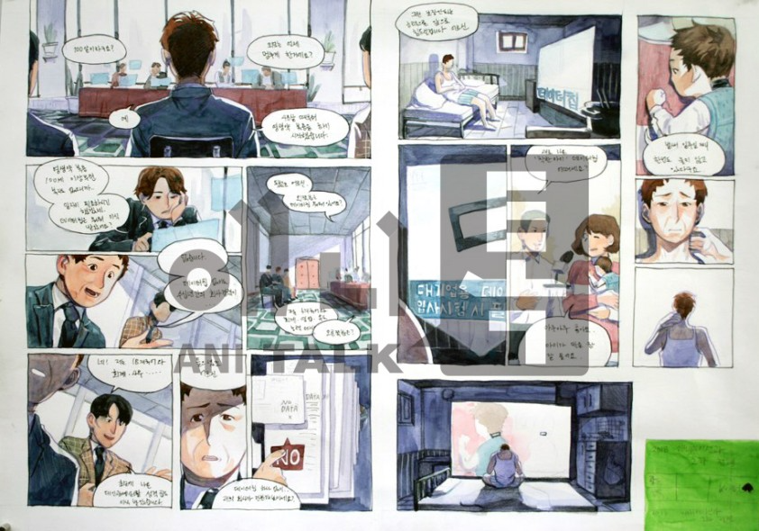 bec386eb73b74.png