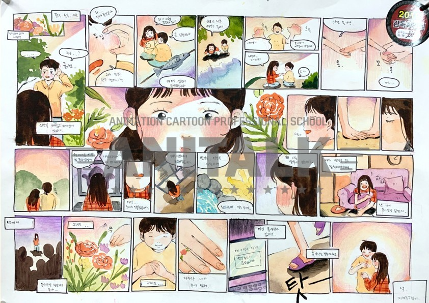 bed5b54d05cde.png