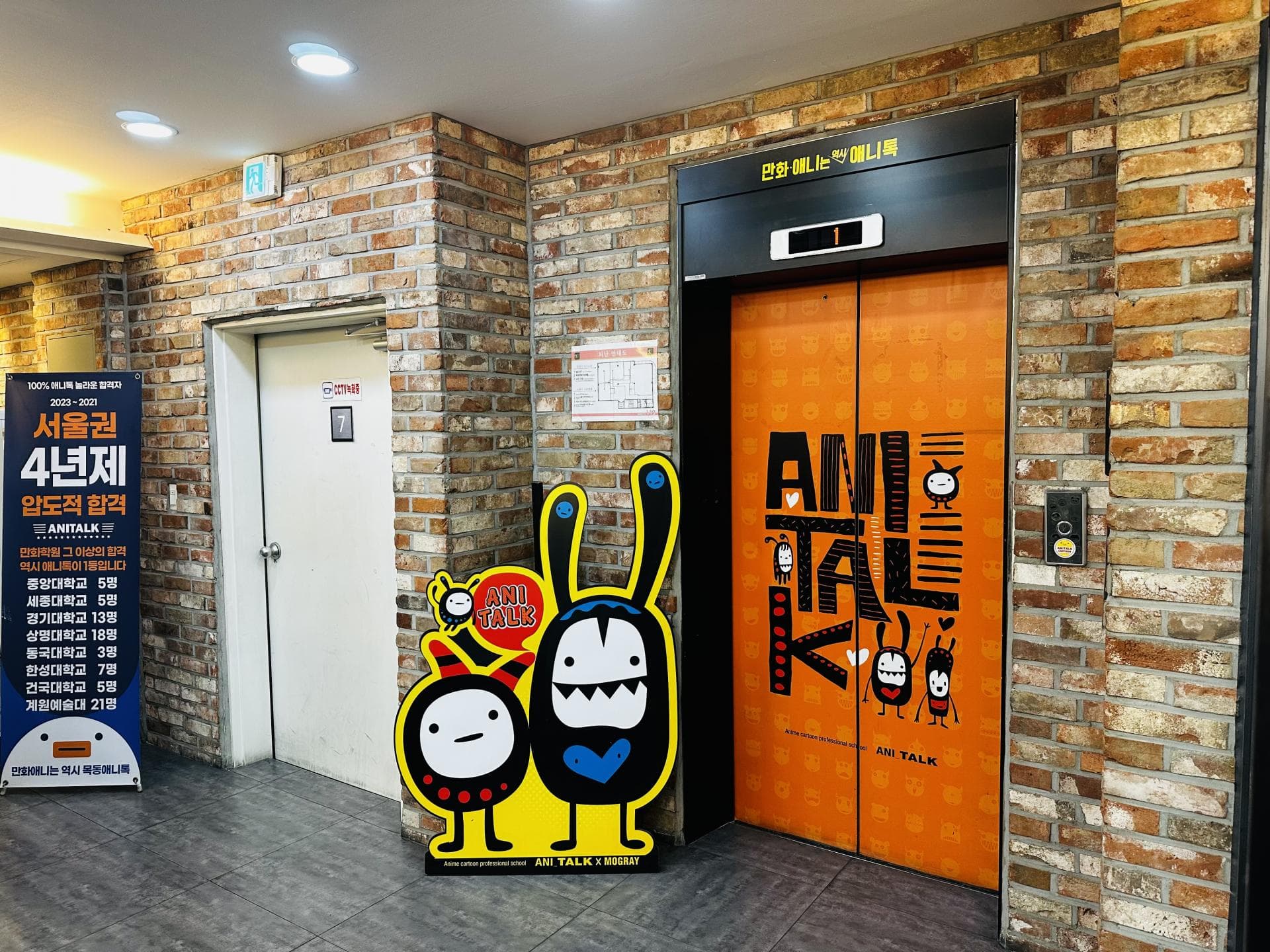 목동 본원 드로잉 공간