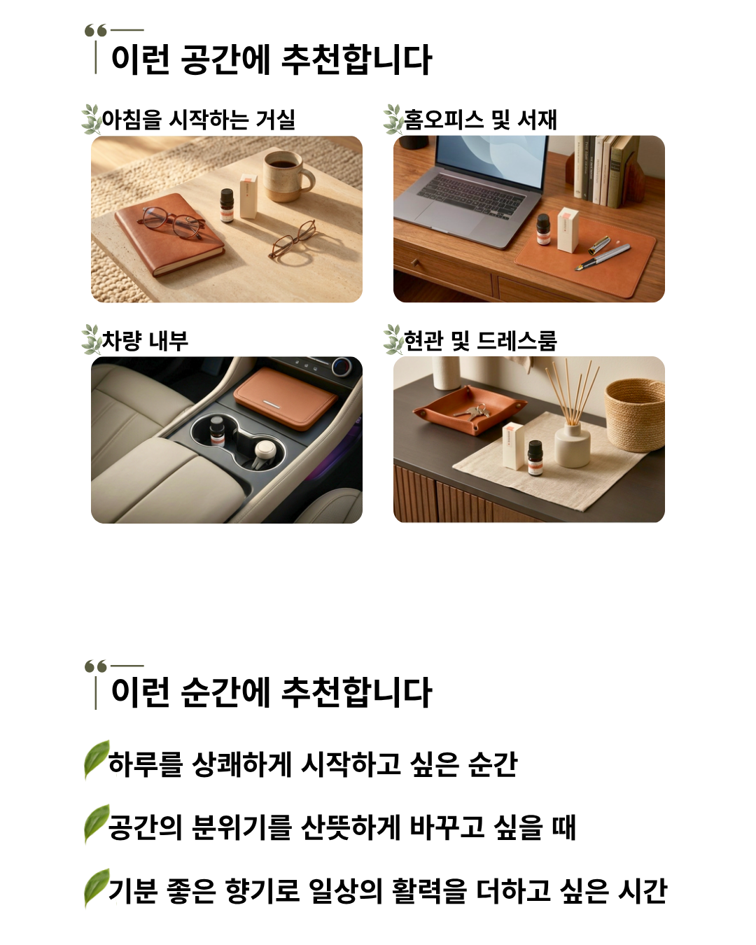 에르보리스타 그레이프프루트 에센셜오일