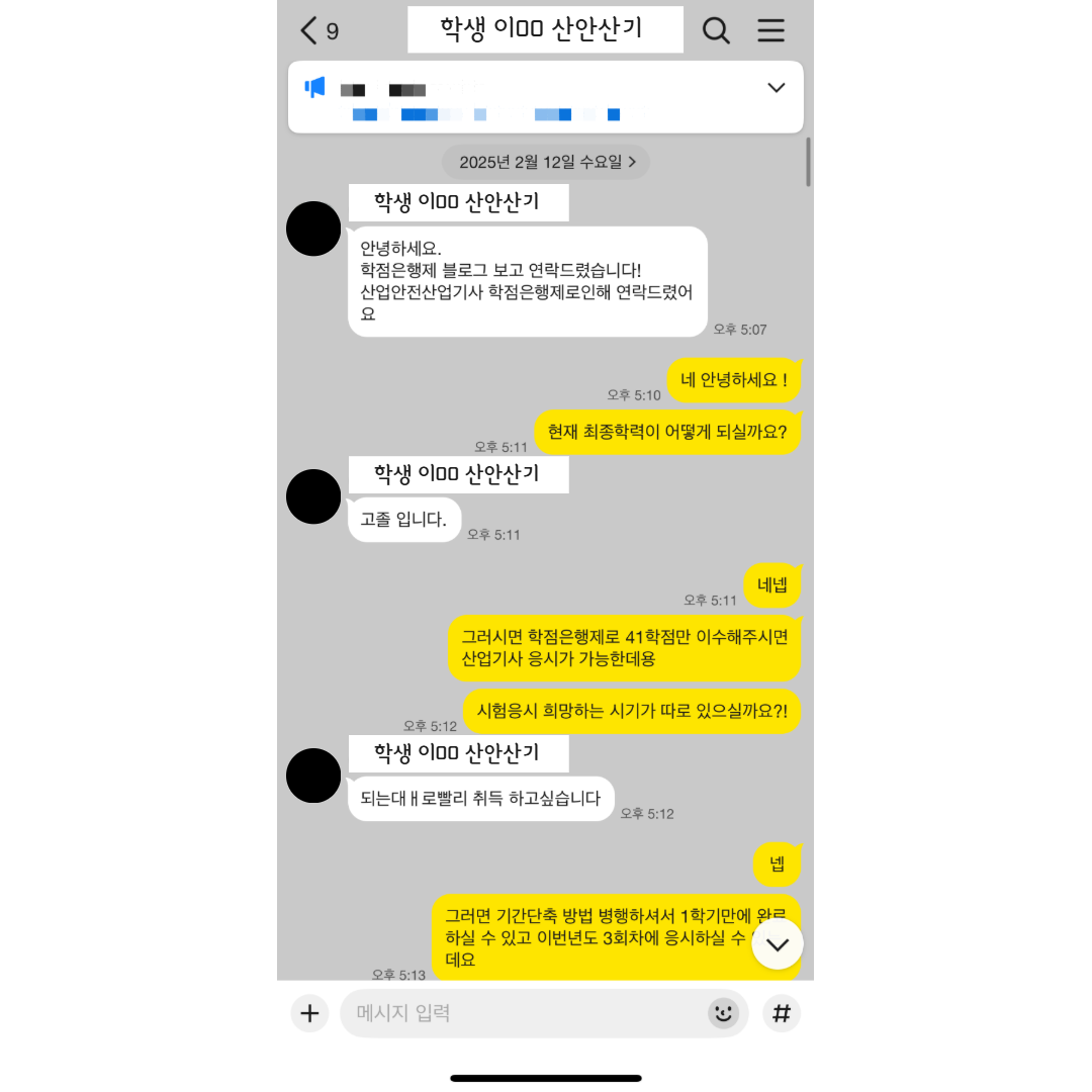 11d00fd7787ff.png