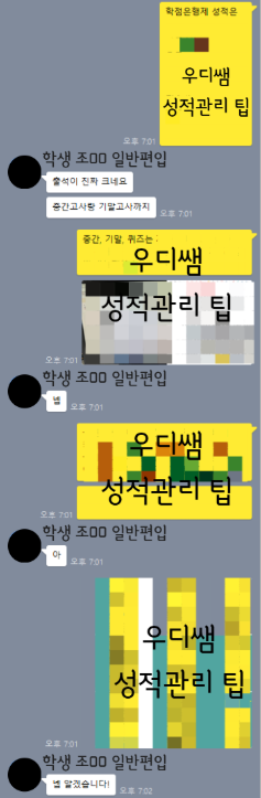 7fdc316b2f9a4.png