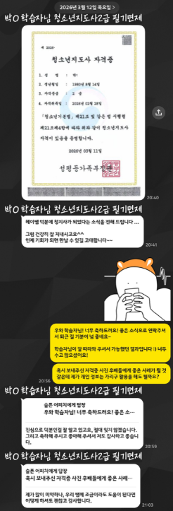 88fafeb83348c.png