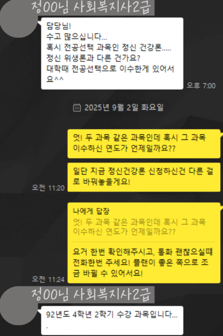 a3230ae0987d7.png