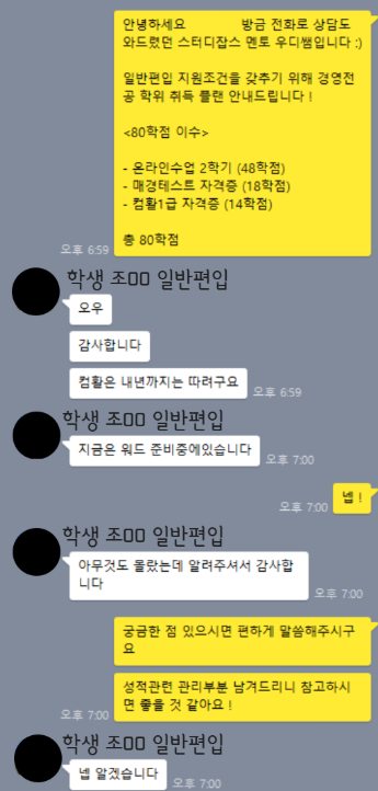 ad1120687c293.png