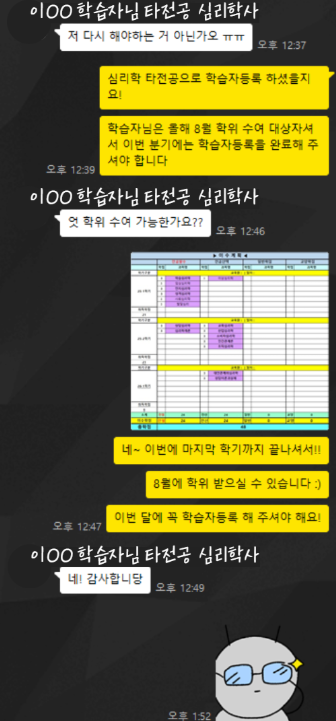bf54ad900287e.png