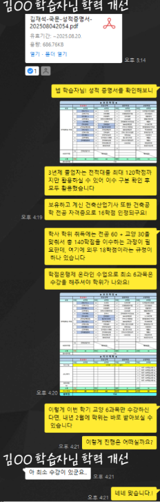 e998ab33a2e44.png