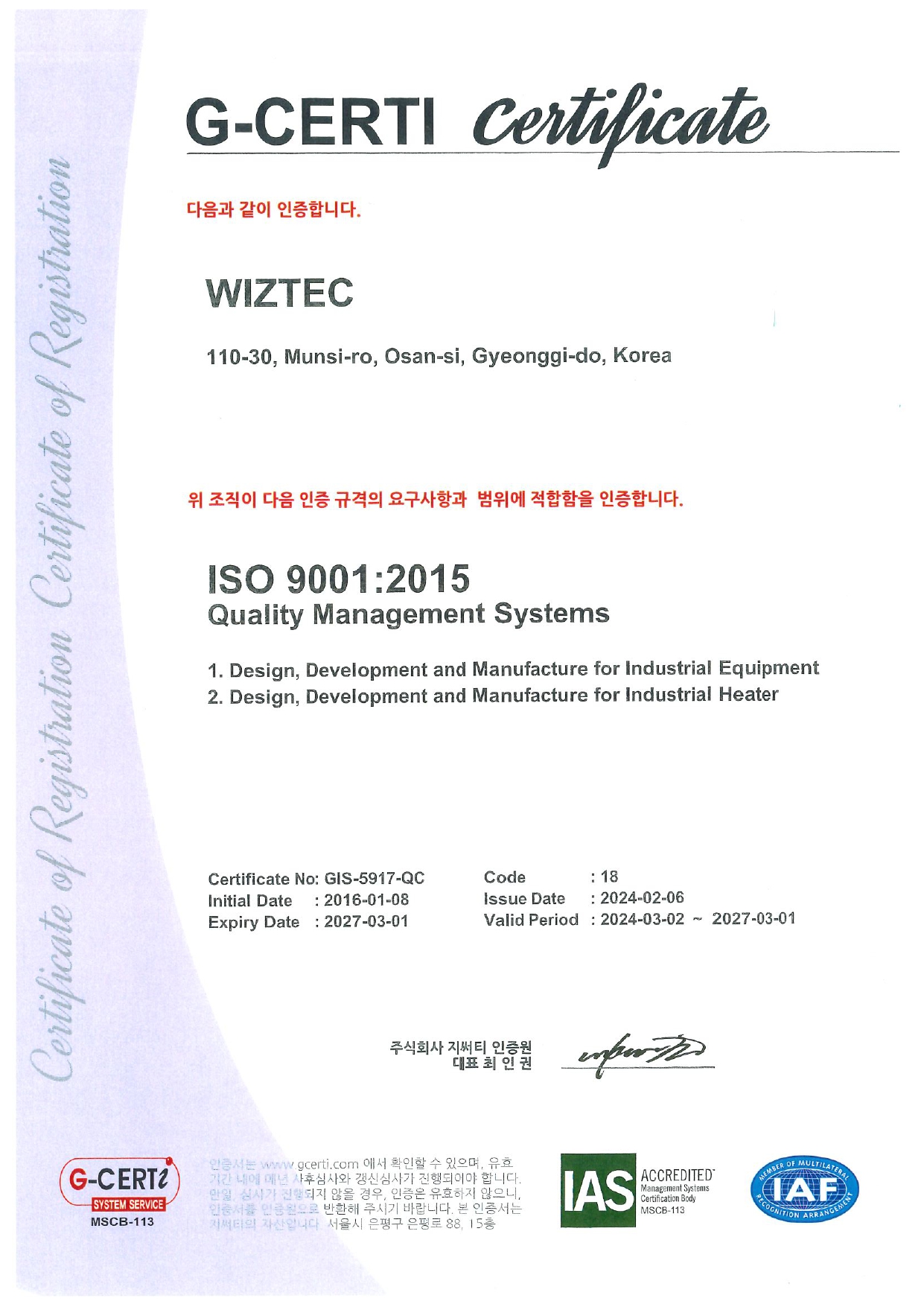 ISO 9001_2015