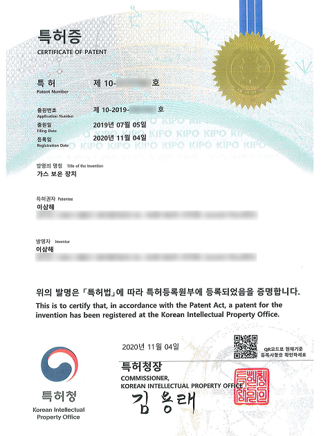 특허