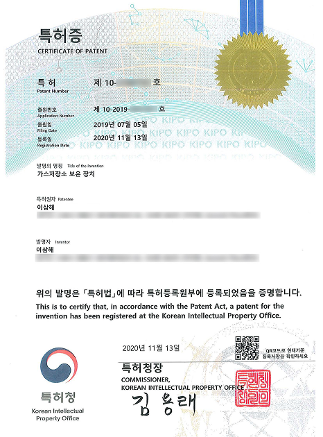 특허