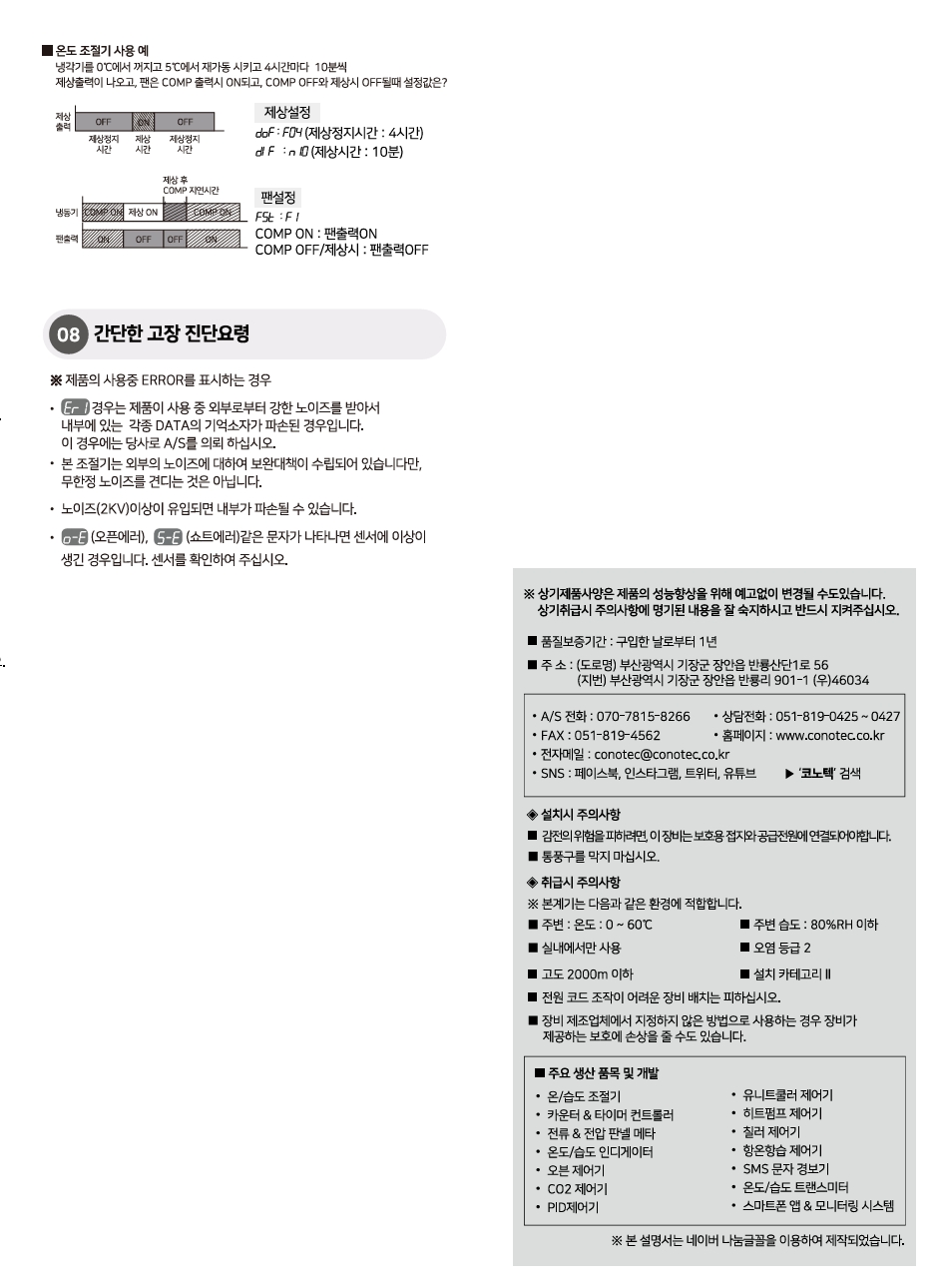 폭스 2003SJ-1