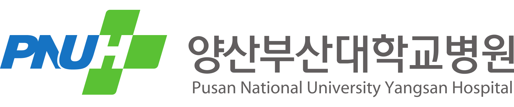 양산부산대학교병원