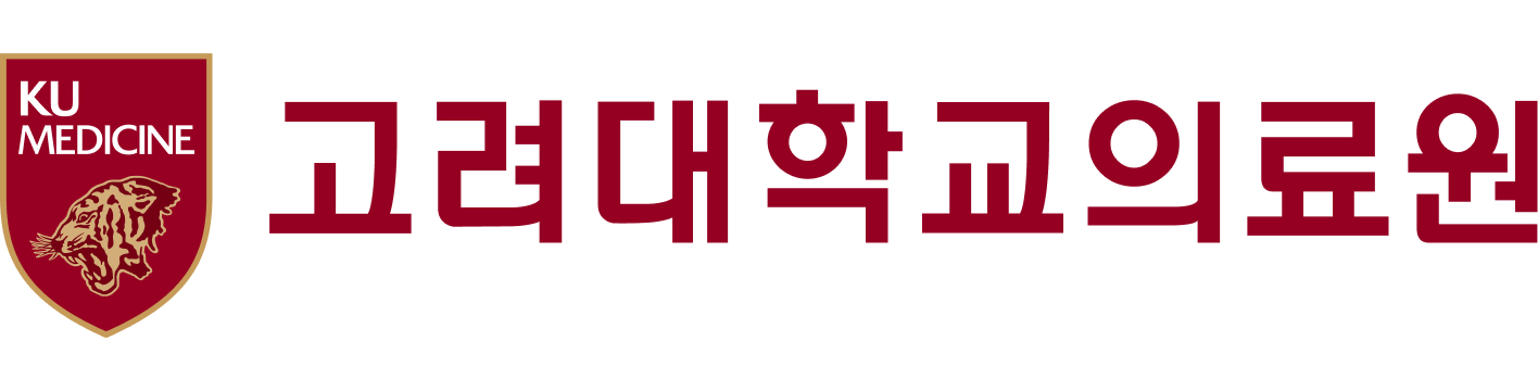 고려대학교의료원
