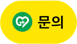 카카오톡 채널 채팅하기 버튼