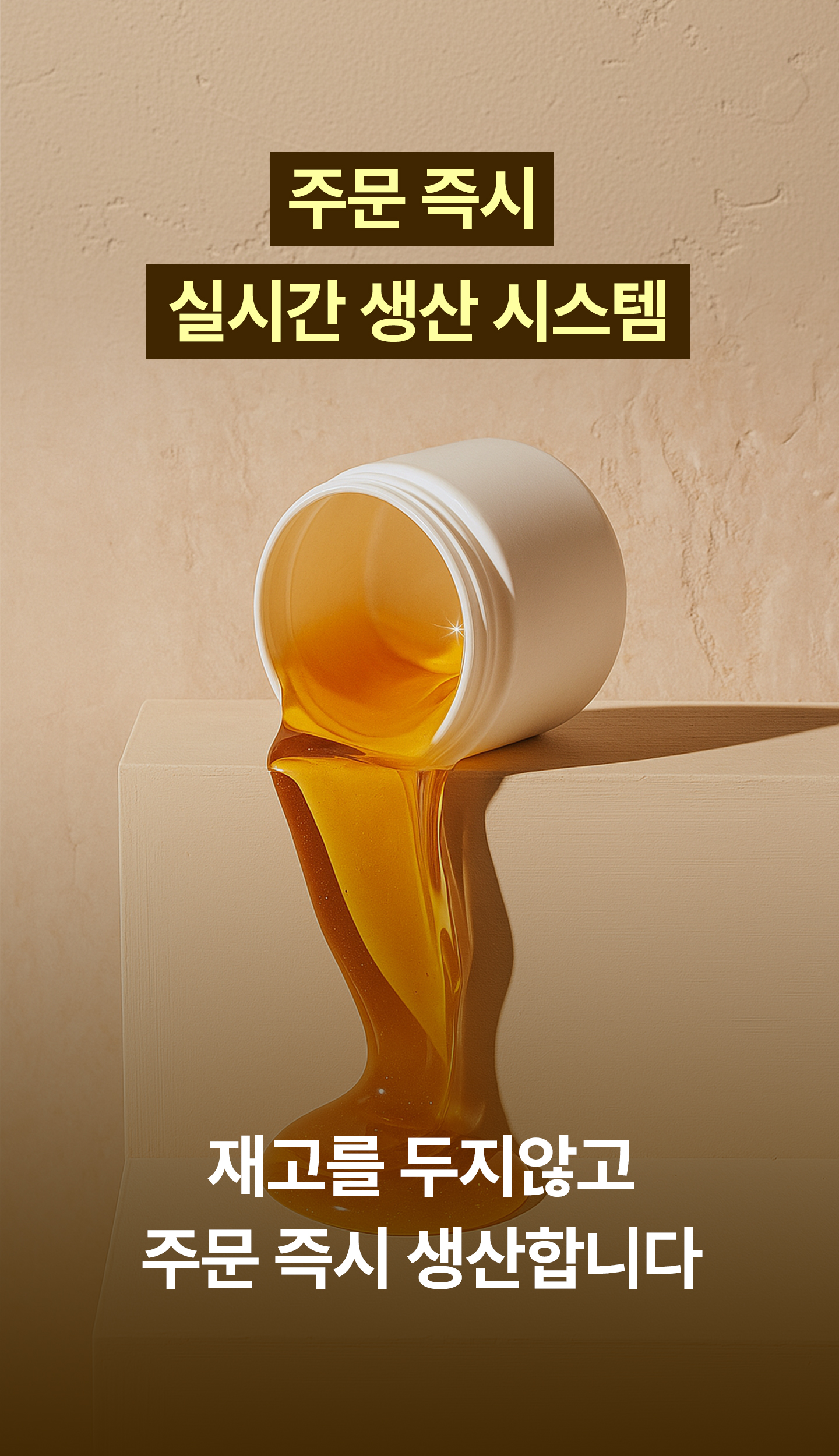 이시스 셀프 왁스 초보가능 브라질리언 슈가페이스트 150g 1개