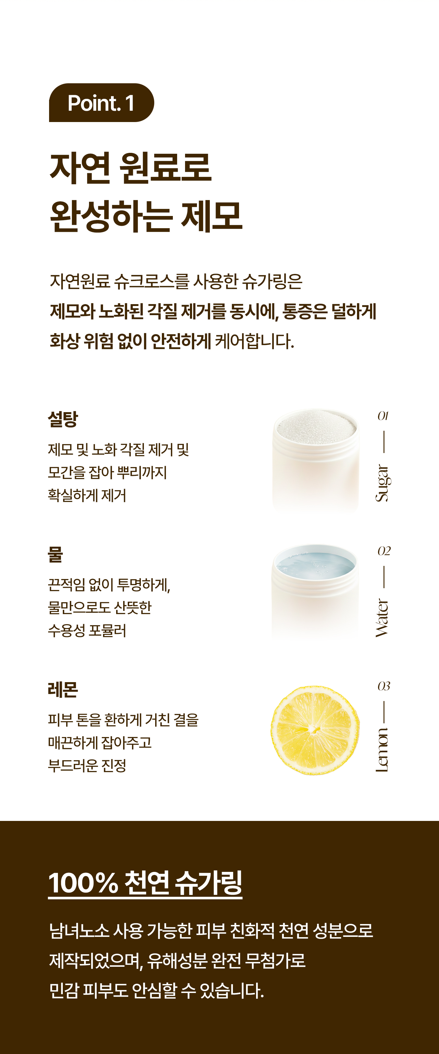 이시스 셀프 왁스 초보가능 브라질리언 슈가페이스트 150g 1개