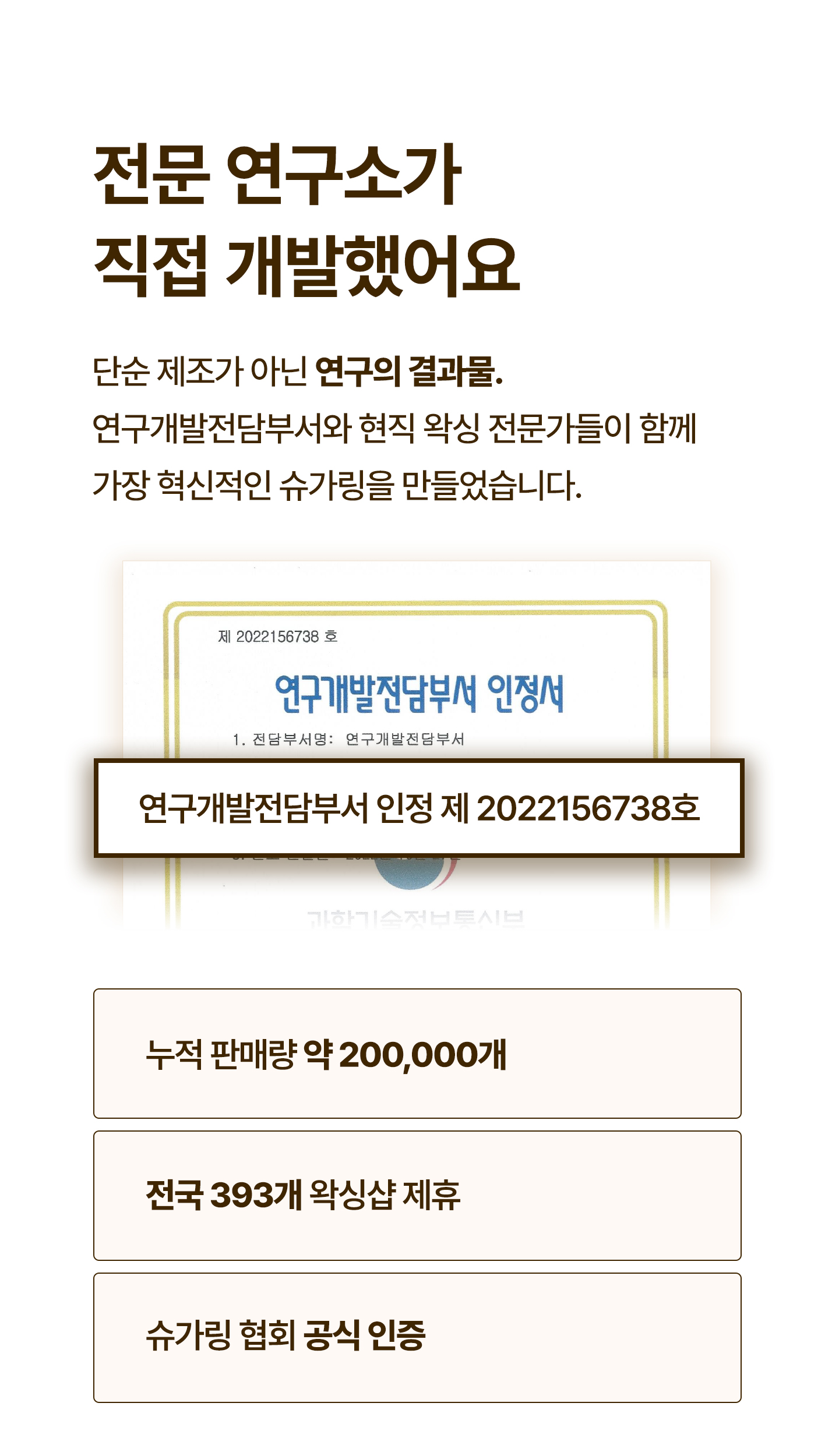 이시스 셀프 왁스 초보가능 브라질리언 슈가페이스트 150g 1개