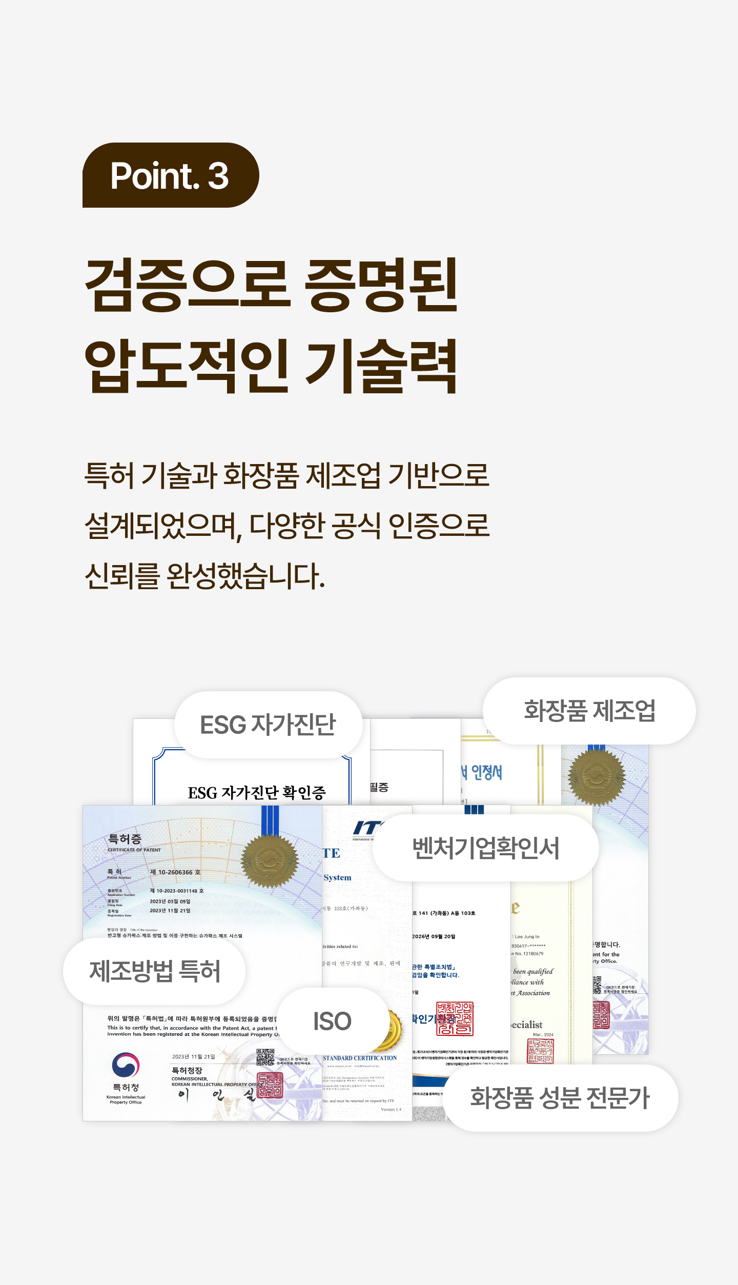 이시스 셀프 왁스 초보가능 브라질리언 슈가페이스트 150g 1개