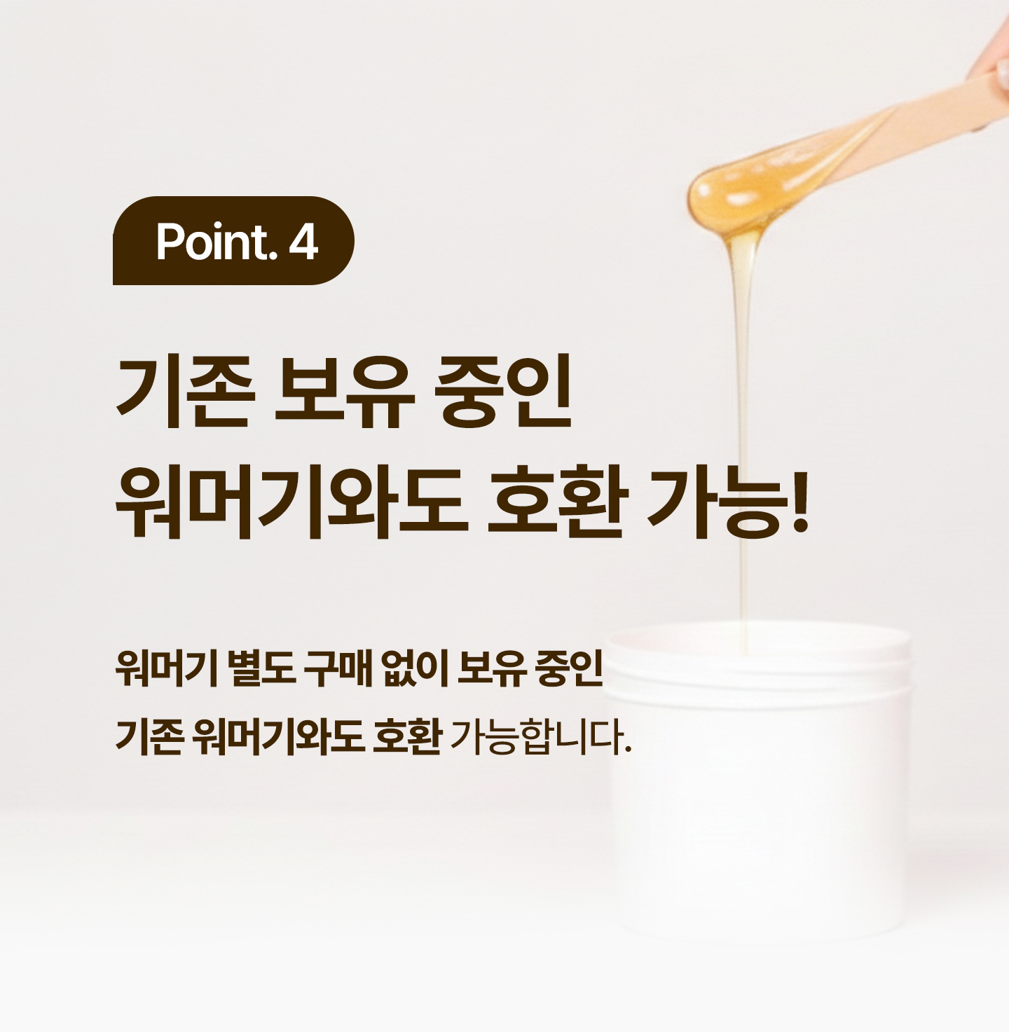 이시스 셀프 왁스 초보가능 브라질리언 슈가페이스트 150g 1개