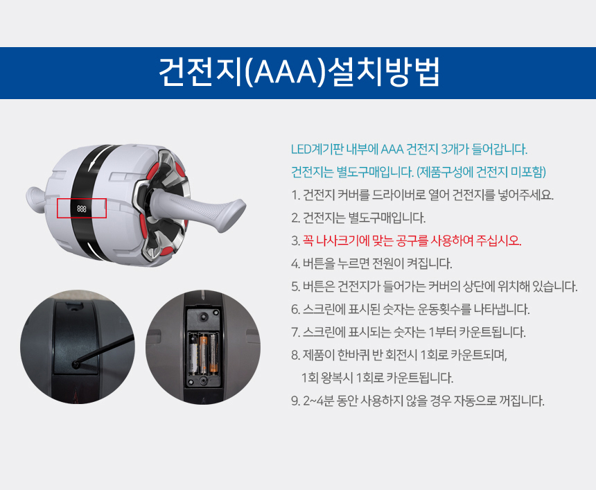 [홈쇼핑 히트상품!] 굿프렌드 AB슬라이드킹 GF-V170A 복근운동기구 뱃살헌터 슈마휠슬라이드 홈트대세