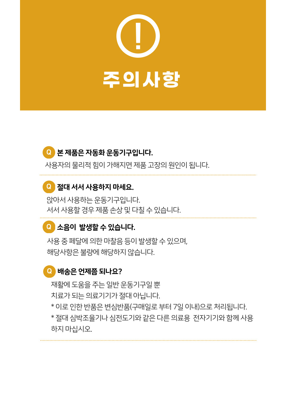 굿프렌드 홈핏 홈트레이너, 시니어 재활운동기구 전동스텝퍼 HF300