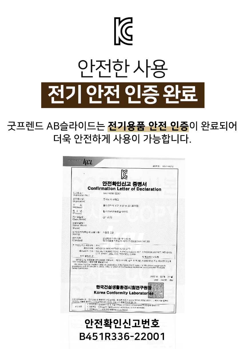 [홈쇼핑 히트상품!] 굿프렌드 AB슬라이드킹 GF-V170A 복근운동기구 뱃살헌터 슈마휠슬라이드 홈트대세