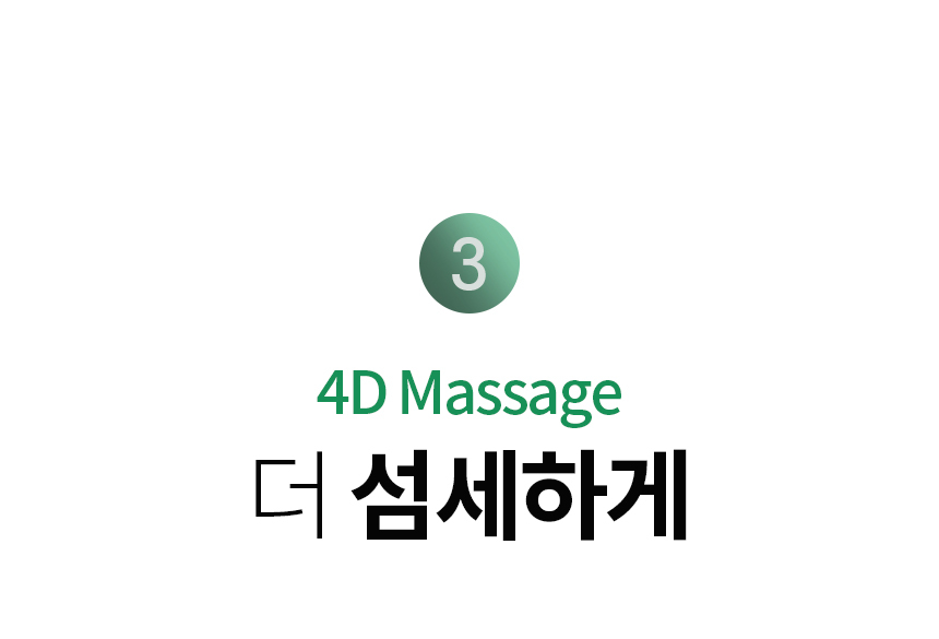 [굿프렌드]신수지 굿핏 플러스 목어깨마사지기 MH-M4, 충전식 온열 무선 팔걸이 승모근 마사지기