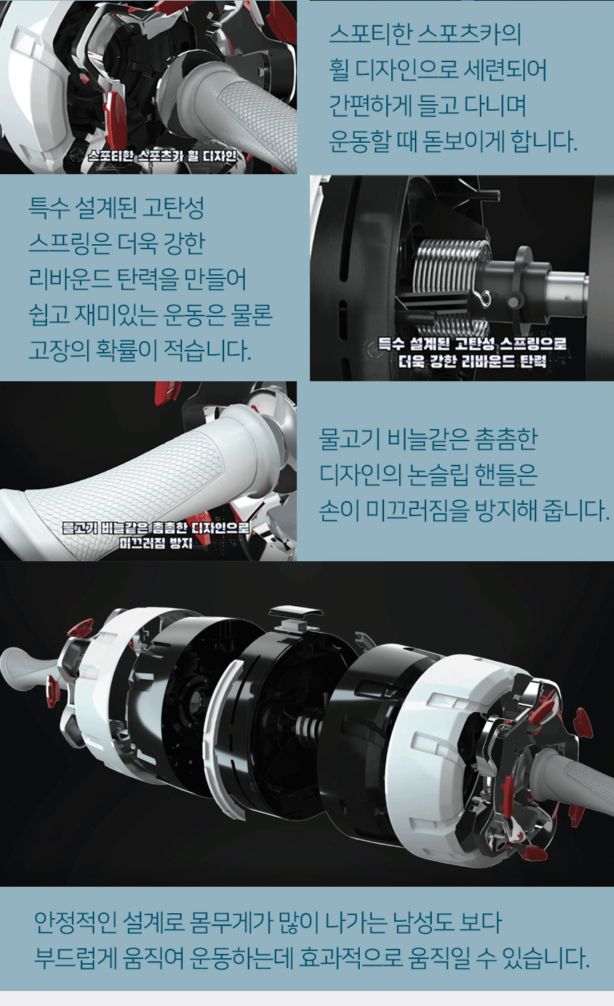 [홈쇼핑 히트상품!] 굿프렌드 AB슬라이드킹 GF-V170A 복근운동기구 뱃살헌터 슈마휠슬라이드 홈트대세