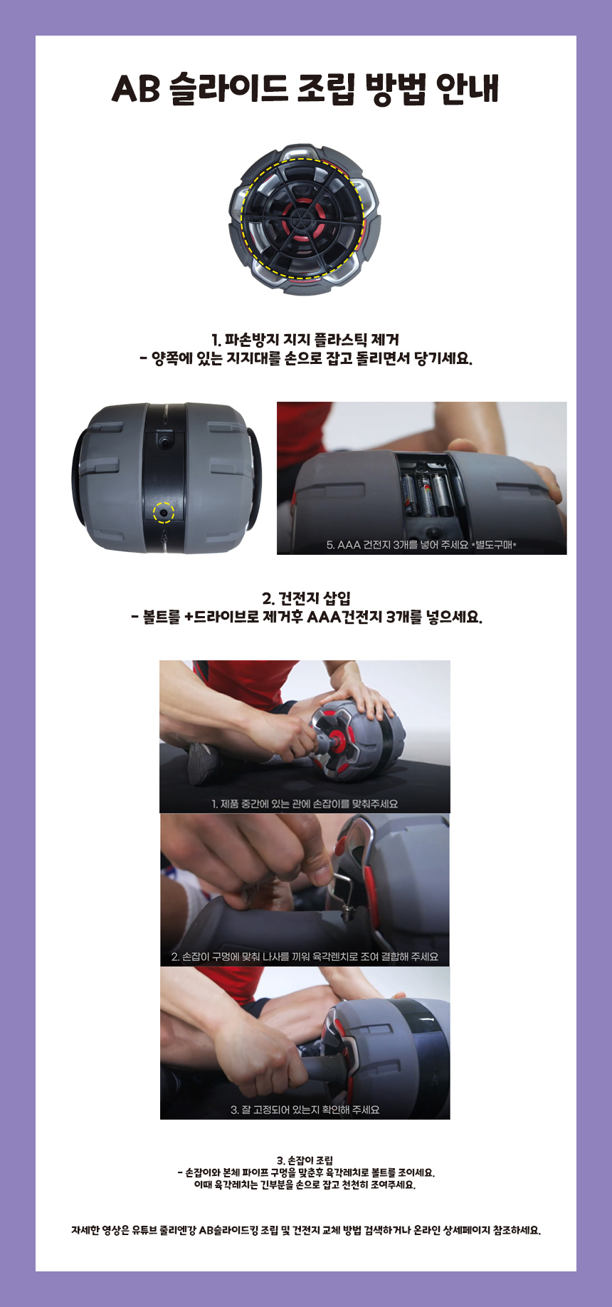 [홈쇼핑 히트상품!] 굿프렌드 AB슬라이드킹 GF-V170A 복근운동기구 뱃살헌터 슈마휠슬라이드 홈트대세