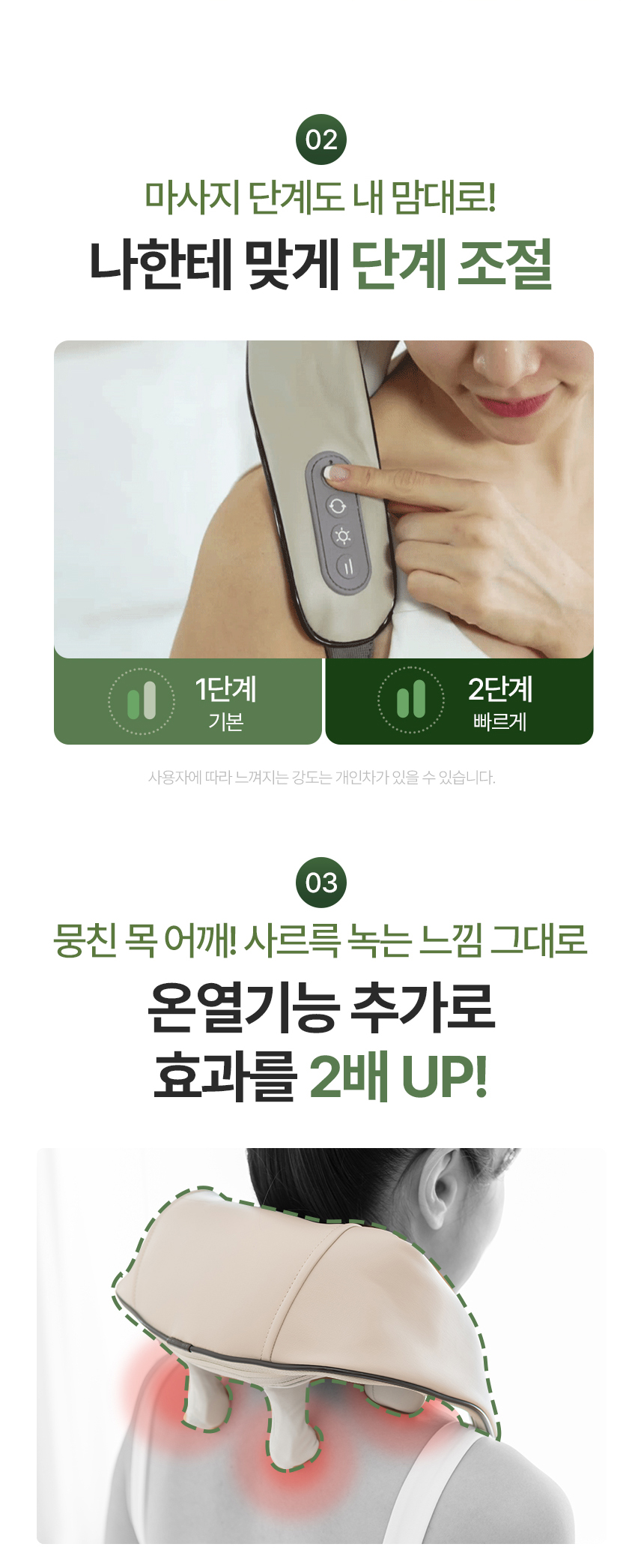 굿핏 어깨마사지기 GOOD-M5 온열 무선 핸즈프리 마사지기계 목 어깨 승모근 안마