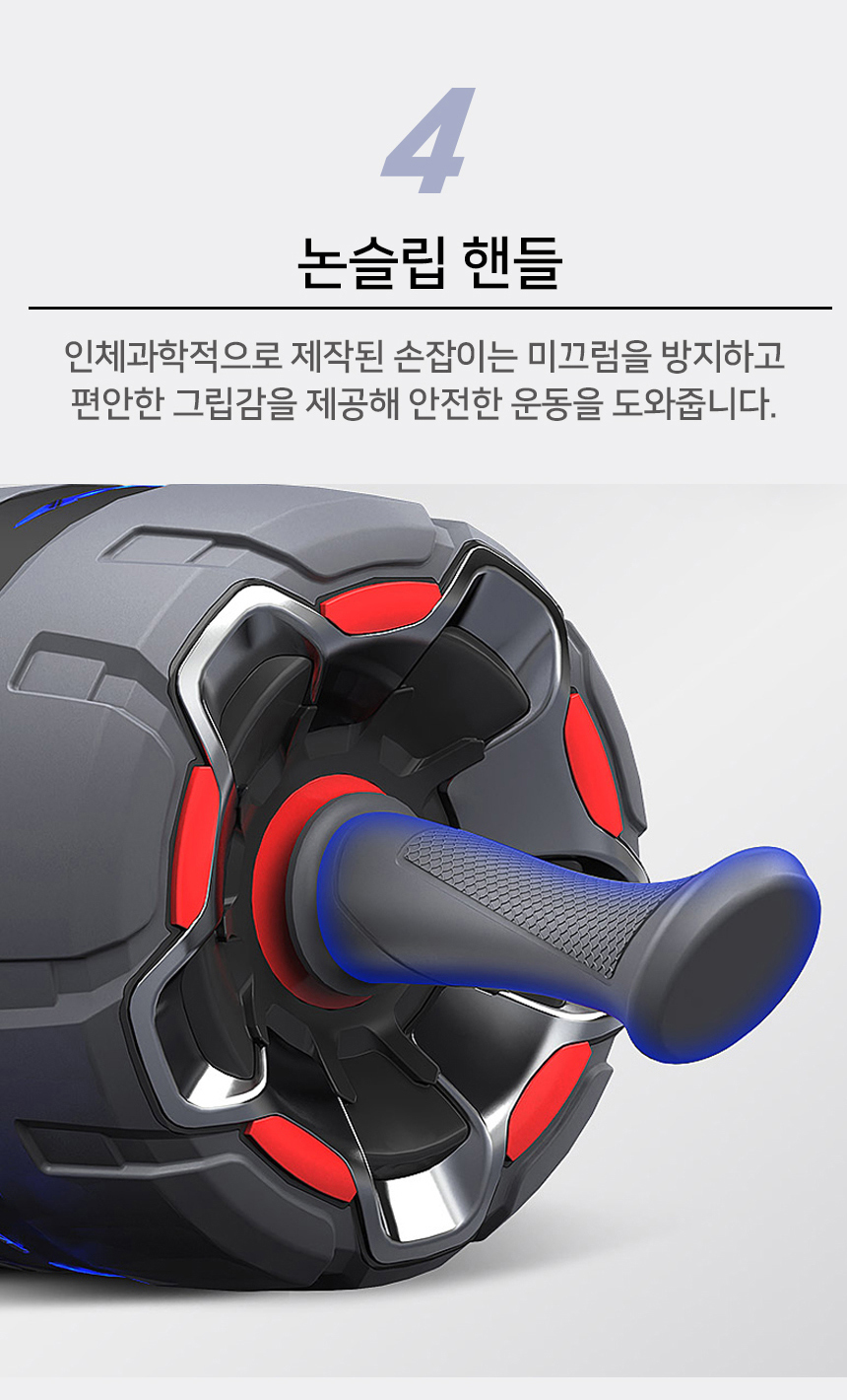 [홈쇼핑 히트상품!] 굿프렌드 AB슬라이드킹 GF-V170A 복근운동기구 뱃살헌터 슈마휠슬라이드 홈트대세