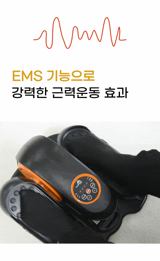 굿프렌드 홈핏 홈트레이너, 시니어 재활운동기구 전동스텝퍼 HF300