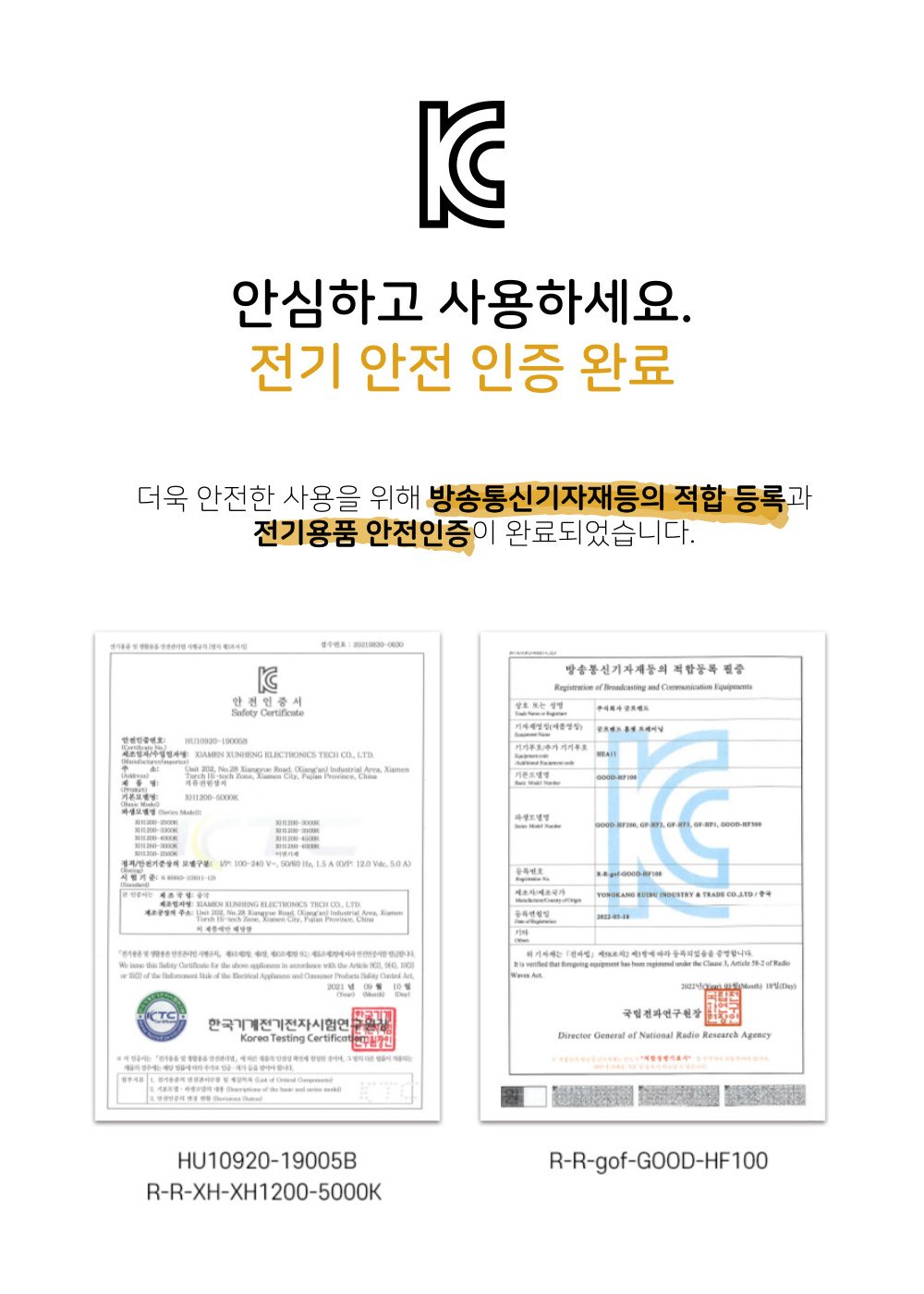 굿프렌드 홈핏 홈트레이너, 시니어 재활운동기구 전동스텝퍼 HF300